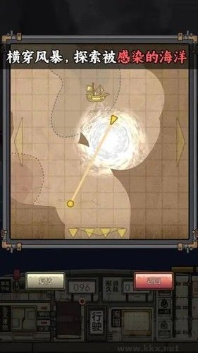 釣魚佬海洋凈化無限體力版 v1.1.2 破解版本