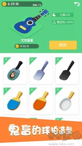 節(jié)奏乒乓最新版 v0.0.3 中文版