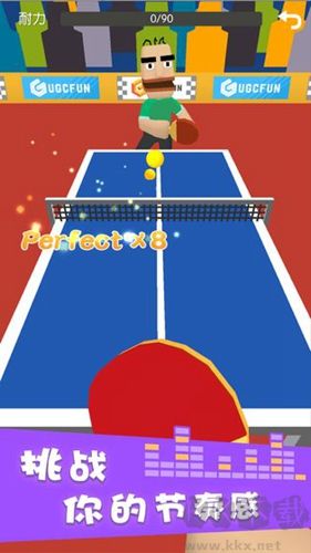 節(jié)奏乒乓最新版 v0.0.3 中文版