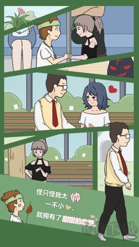 逃課游戲：不可逃避 v.1.1