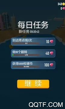 全民摩托艇手機(jī)游戲安卓版