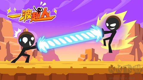 《一波超人 v13.1 最新版（含兌換碼）》