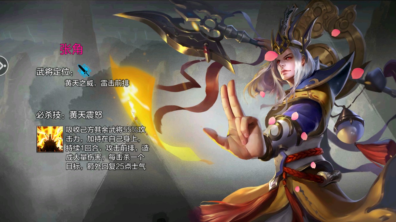 藍(lán)金三國修改版