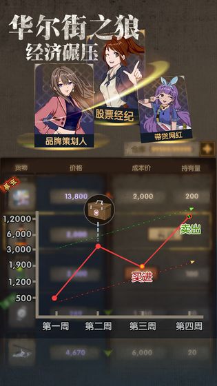最終庇護所破解版本
