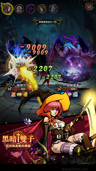 黑暗雙子 v1.0.2 手機版中文版