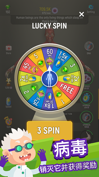 放置人類無限金幣版 v1.18 破解版本
