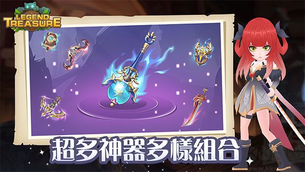 寶藏傳說秘境2 v1.0.27 中文版攻略分享