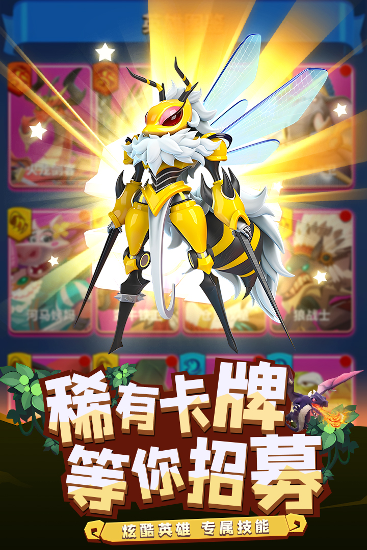 荒野爭霸手游新版本