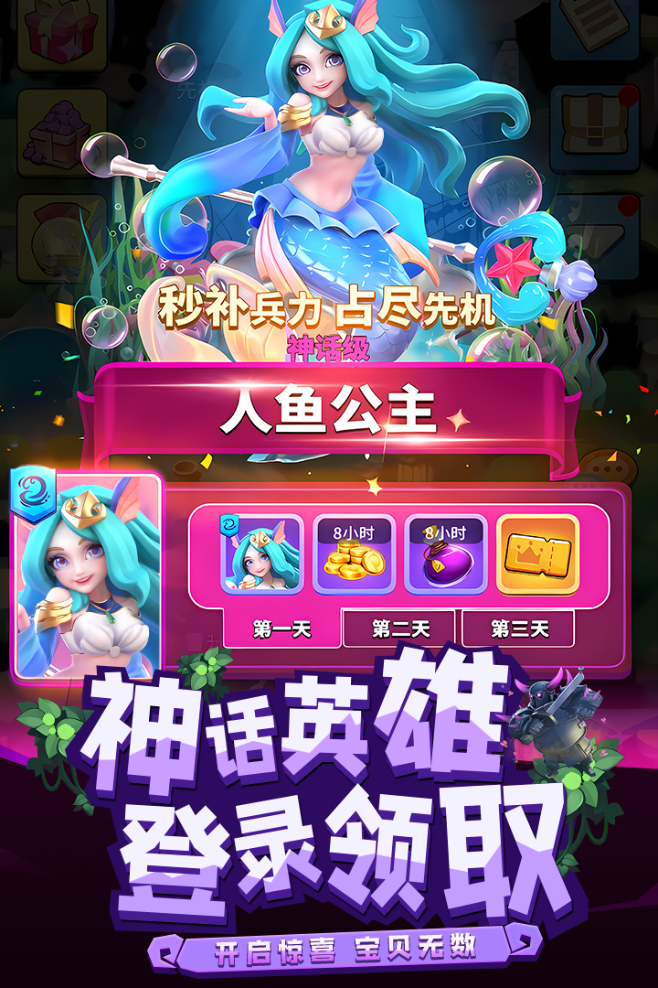 荒野爭霸手游新版本
