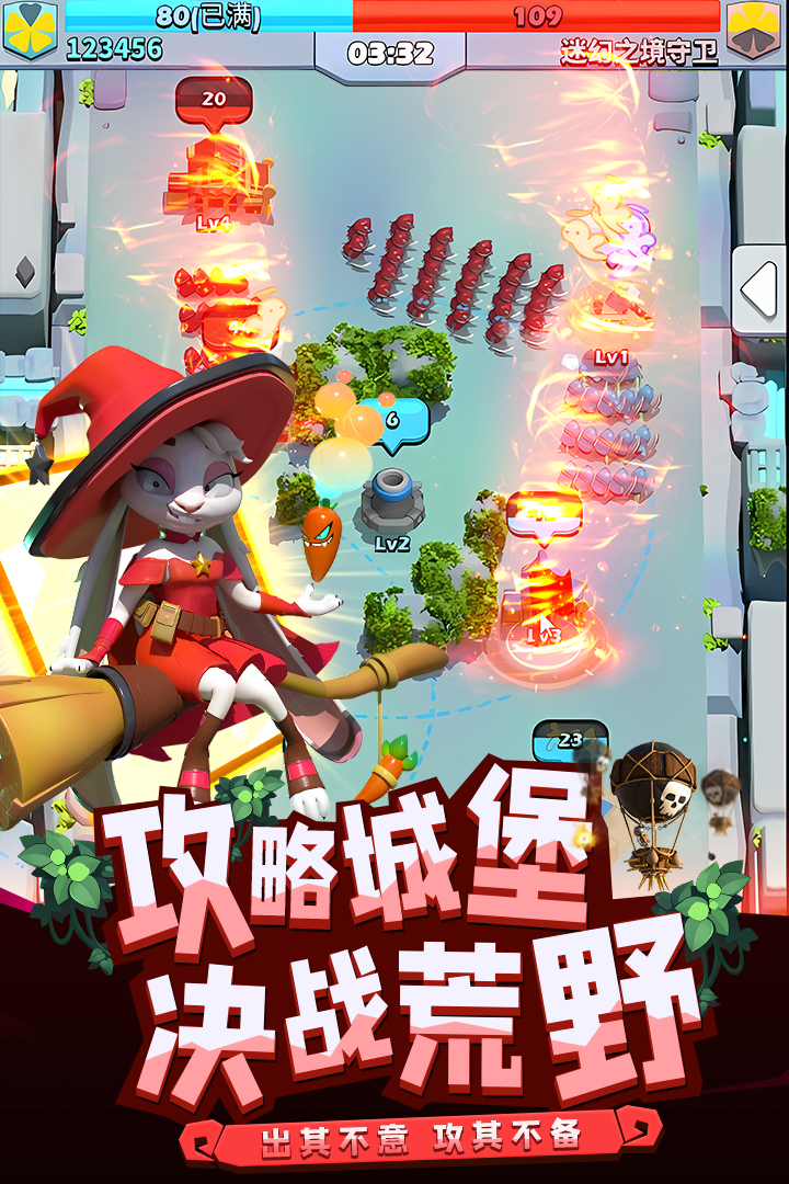 荒野爭霸手游新版本