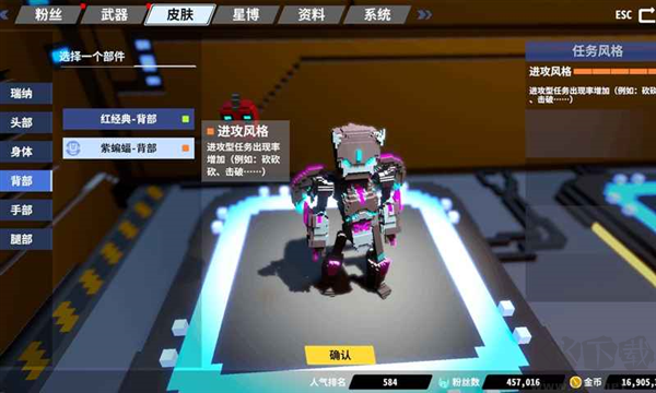 星際角斗場無廣告版 v1.2.6 移植版