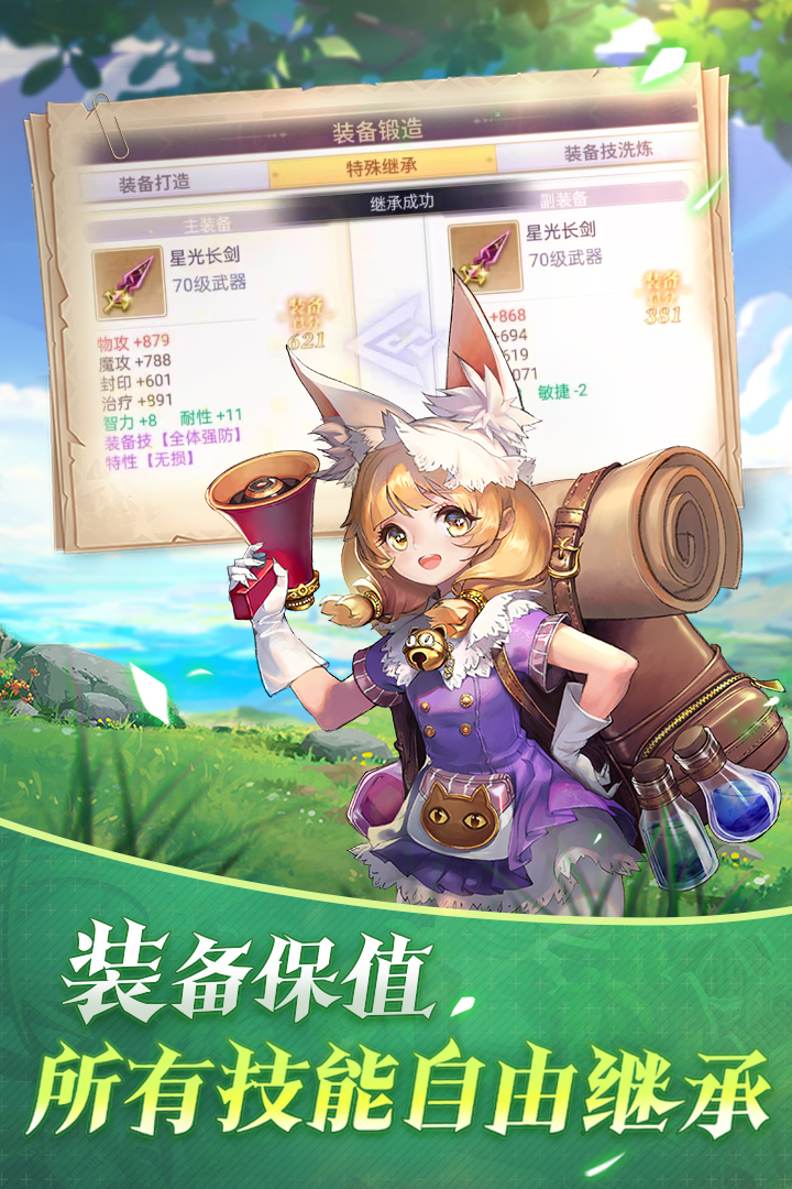 戰(zhàn)鼓之翼正版游戲