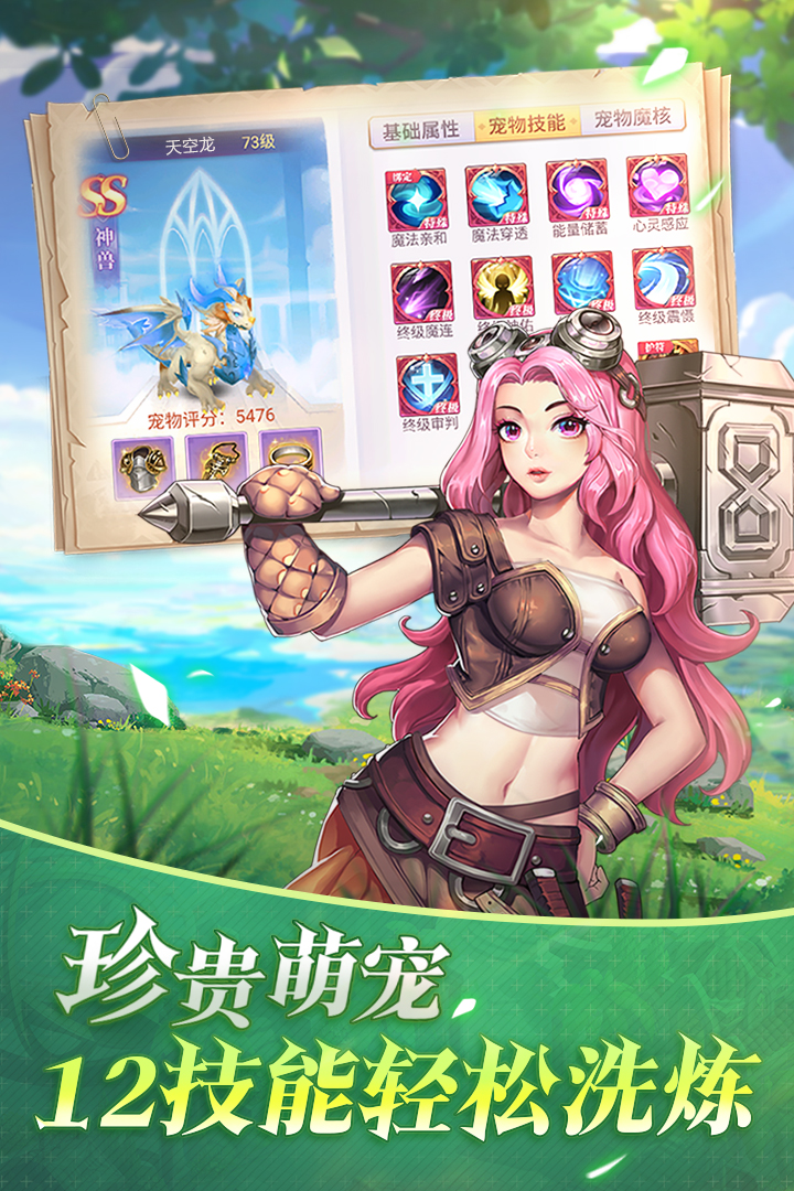 戰(zhàn)鼓之翼正版游戲