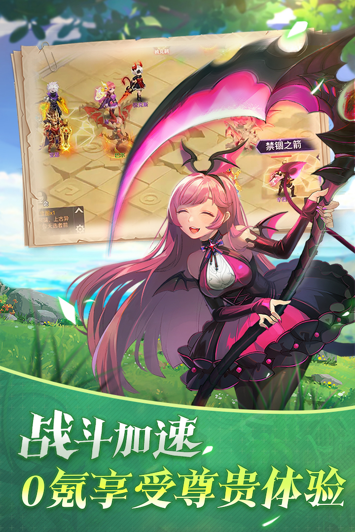 戰(zhàn)鼓之翼正版游戲