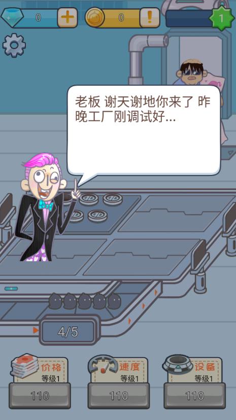 官方版發(fā)際線等候中