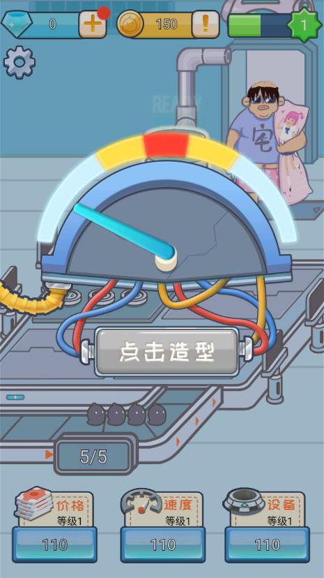 官方版發(fā)際線等候中