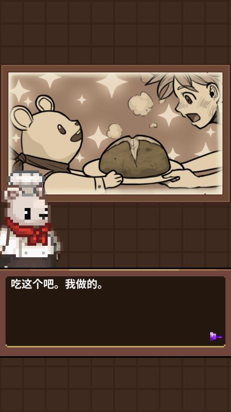 暴食大戰(zhàn)官方版