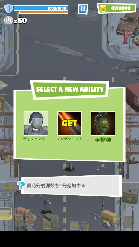 末日生存者無限金幣版
