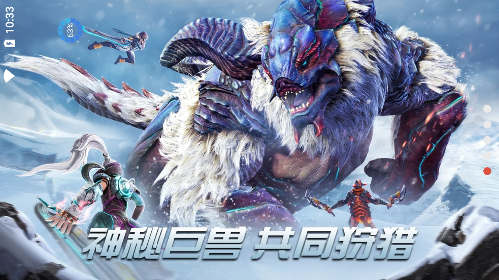 Yeager最新官方版本