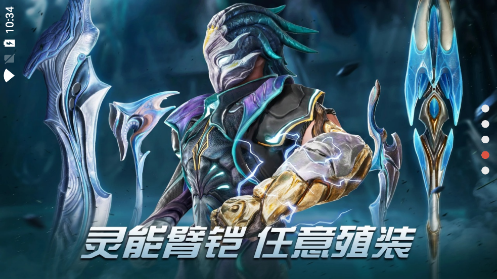 Yeager最新官方版本