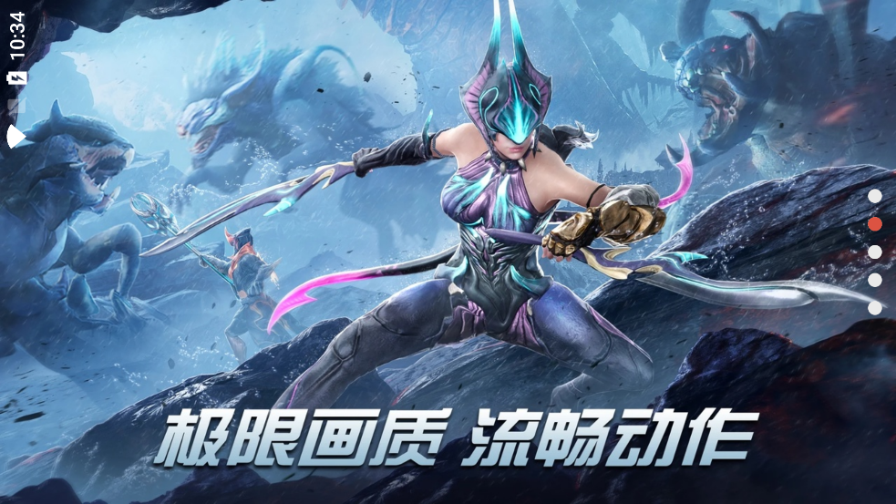 Yeager最新官方版本