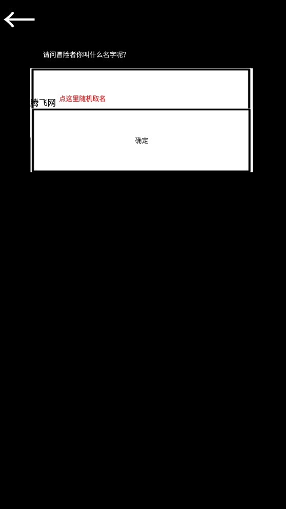 舔狗排擠日記官方版重制版