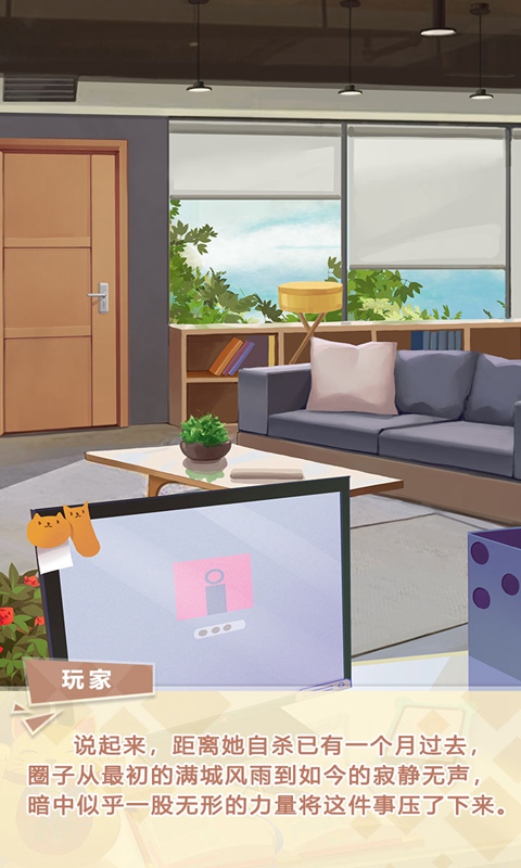 經(jīng)紀(jì)手札異界官方版