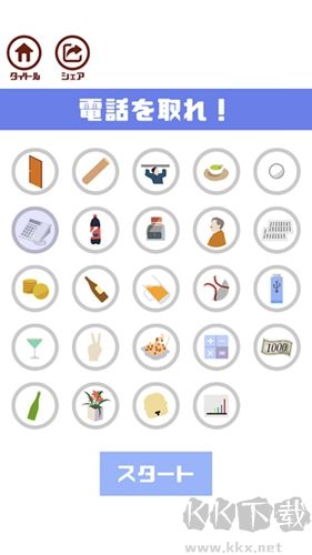 新員工官服 v.1.0 最新版發(fā)布