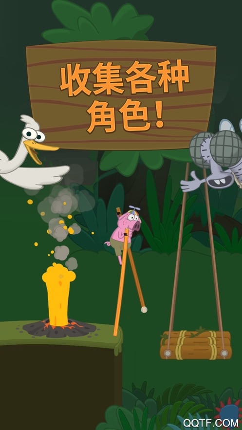 行走大師 Walk Master 安卓版游戲