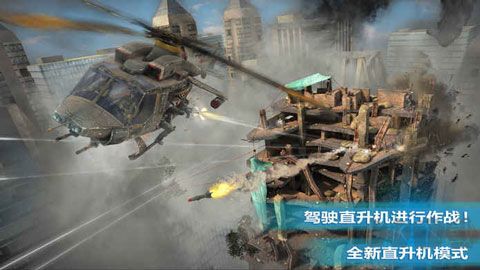 《殺戮之旅3》v1.4.5破解版本