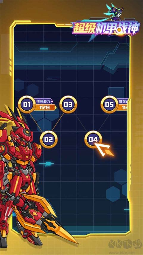 超級(jí)機(jī)甲戰(zhàn)神2024 免廣告版 v1.0.7