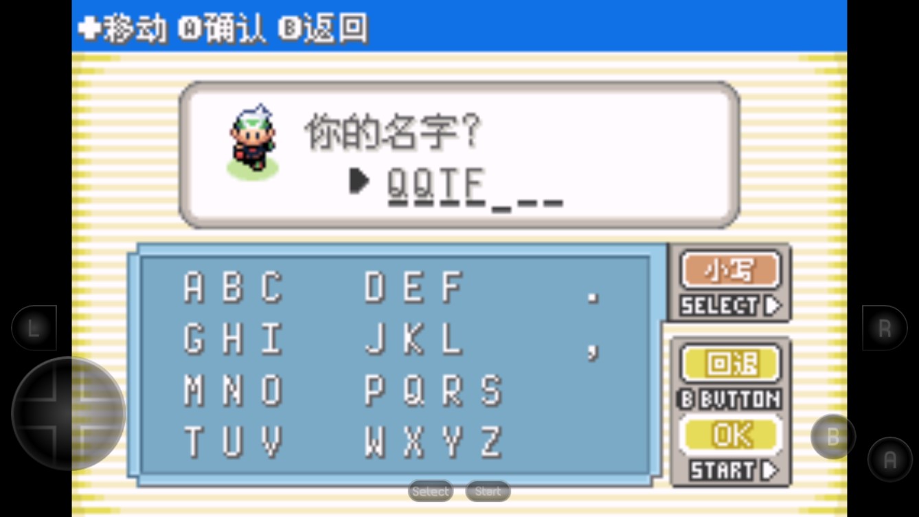 口袋妖怪夢(mèng)境之巔毀滅篇1.1版
