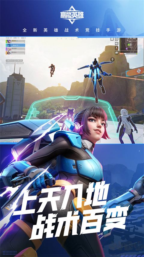 高能英雄官方版 v1.5.8 更新版
