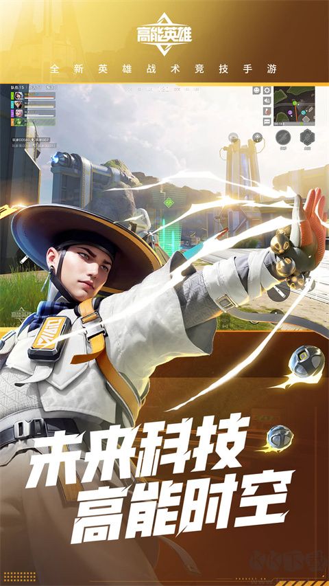 高能英雄官方版 v1.5.8 更新版