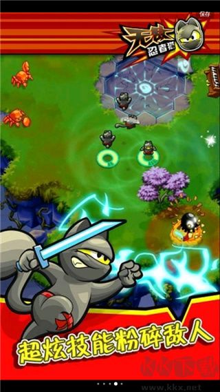 無敵忍者貓 v1.3.7 單機(jī)版攻略附錄
