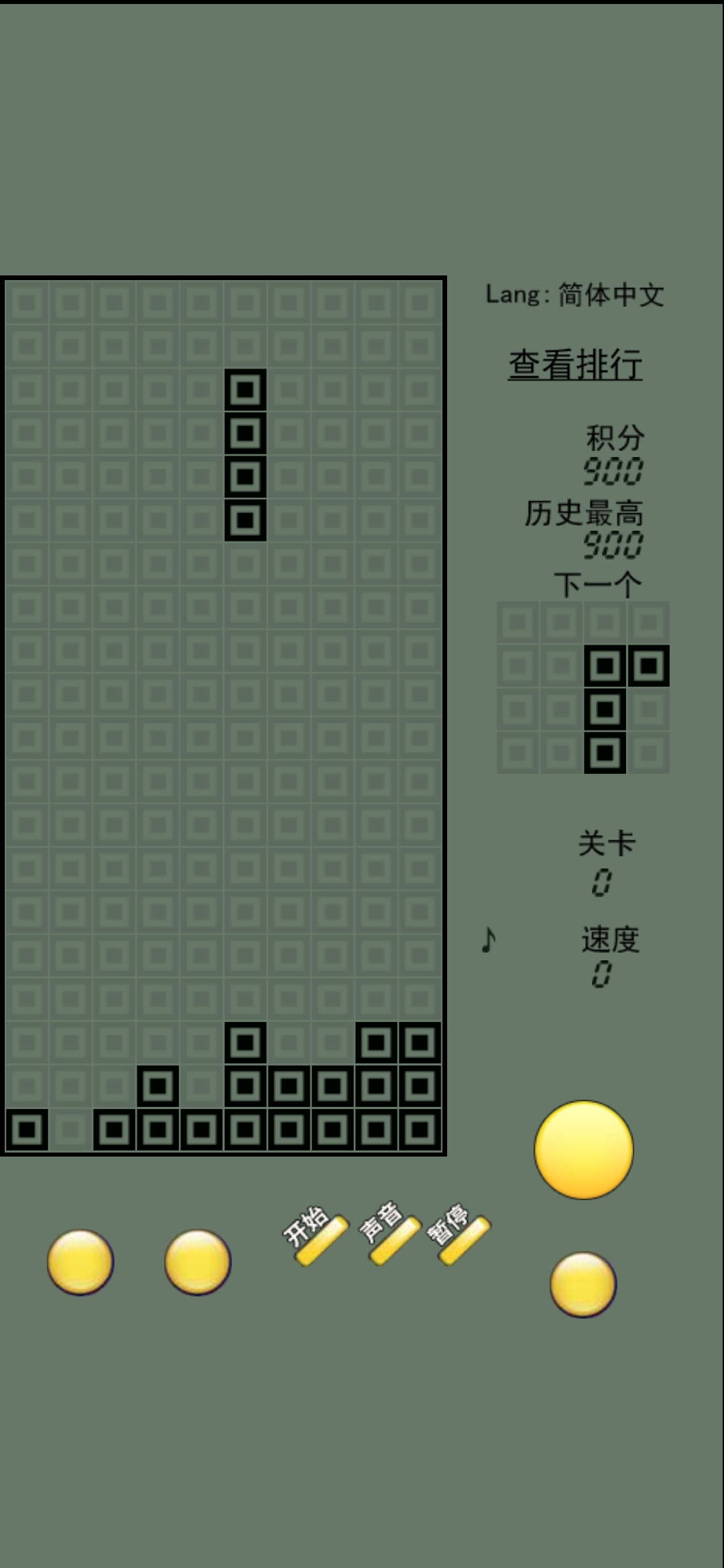 經(jīng)典手機(jī)版俄羅斯方塊