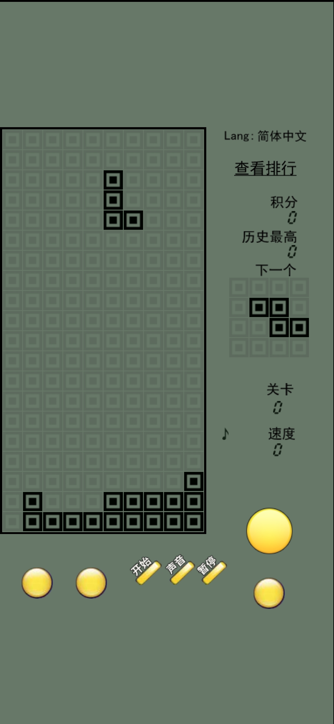 經(jīng)典手機(jī)版俄羅斯方塊