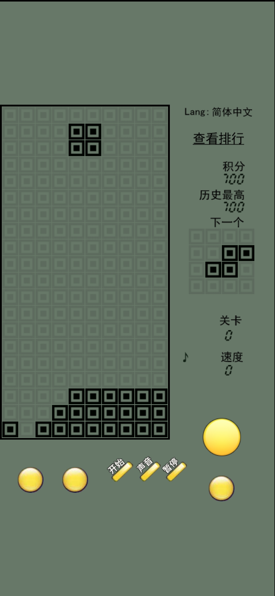 經(jīng)典手機(jī)版俄羅斯方塊