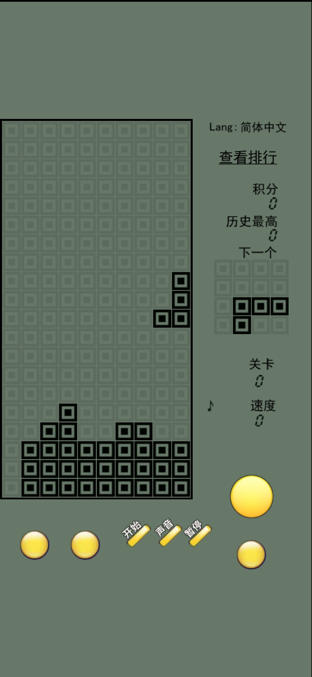 經(jīng)典手機(jī)版俄羅斯方塊