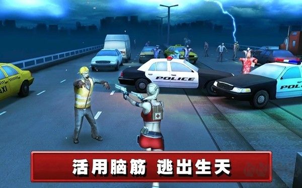 死亡航線 v2.5.0 中文版