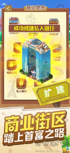 天天開(kāi)鋪?zhàn)影沧堪?1.1.123 版本