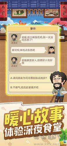 天天開(kāi)鋪?zhàn)影沧堪?1.1.123 版本