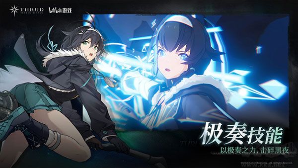 斯露德 v1.0.7 中文版最新更新