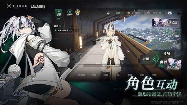斯露德 v1.0.7 中文版最新更新