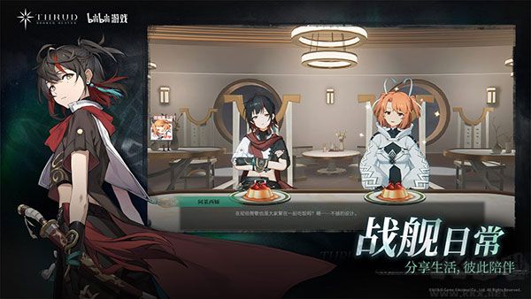 斯露德 v1.0.7 中文版最新更新