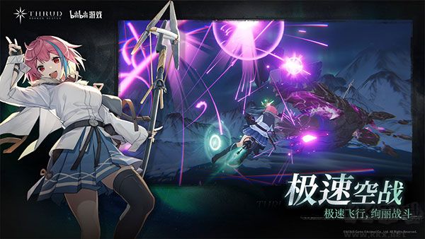 斯露德 v1.0.7 中文版最新更新