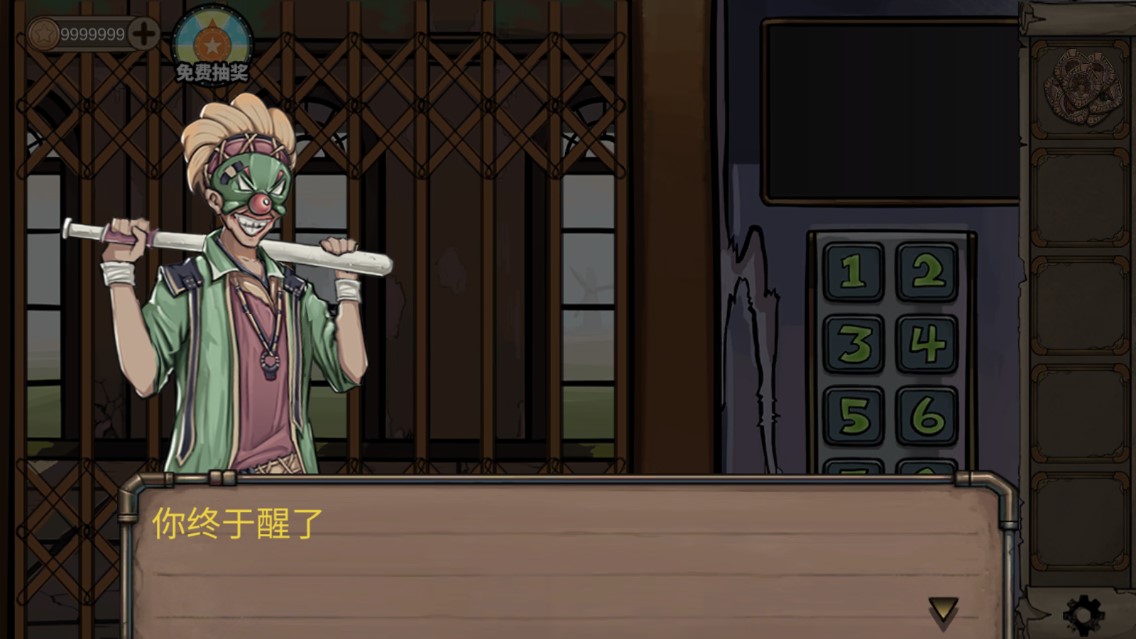 密室逃脫絕境8：酒店驚魂破解版