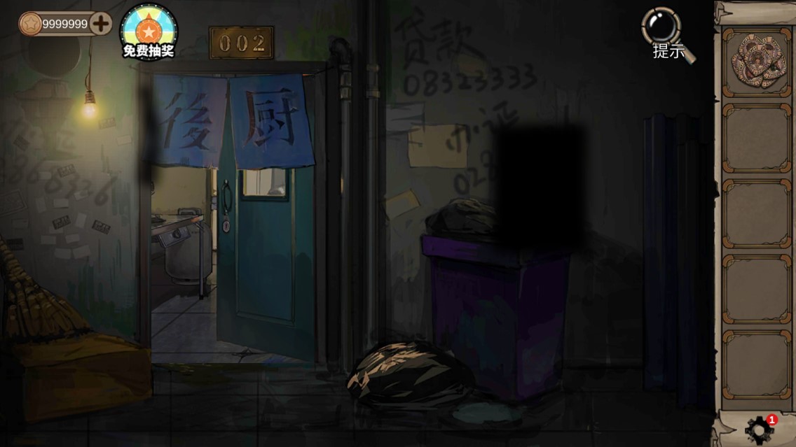 密室逃脫絕境8：酒店驚魂破解版