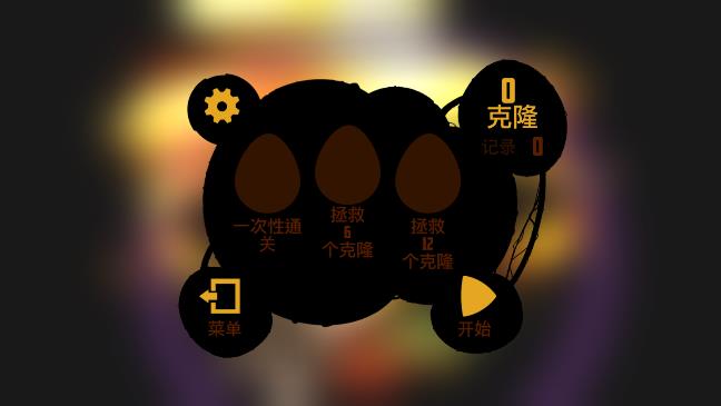 迷失之地2完整關(guān)卡解鎖版