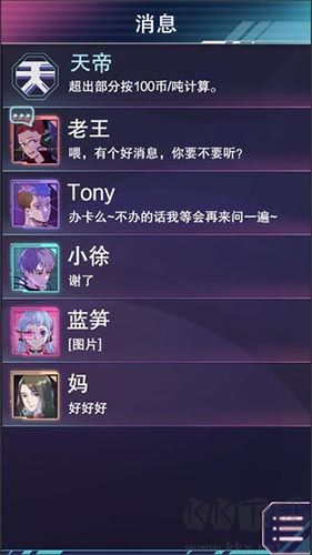 云端之約 1.0 完整版